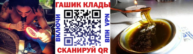 Купить наркотик Бор Каннабис Меф блэк спрут ССЫЛКА ГАШ Cocaine