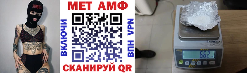 где продают наркотики  Бор  АМФ VHQ 