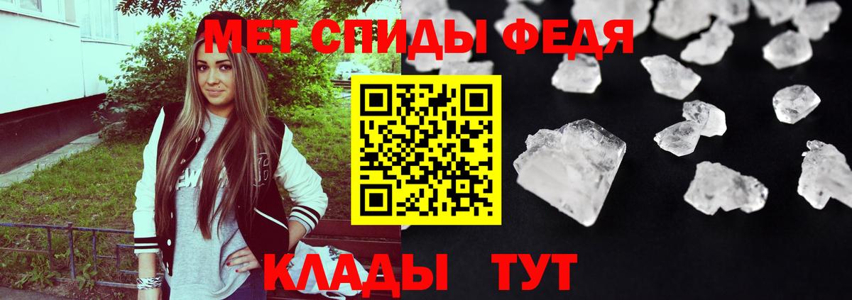 Амфетамин  Вход с VPN  Амфетамин  Amphetamine 97%  Бор 