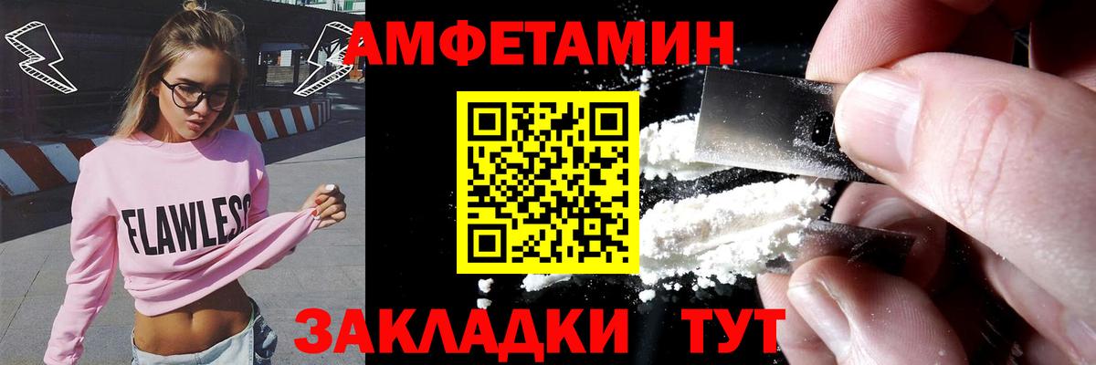 Amphetamine 97% Бор