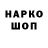 Наркотические марки 1,8мг Victorien Tilleman