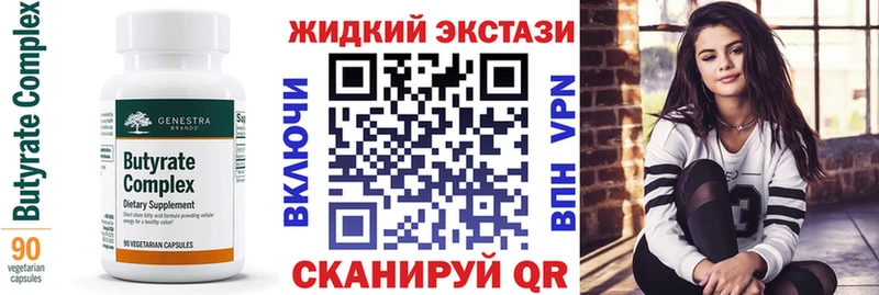 БУТИРАТ оксана  Бор 