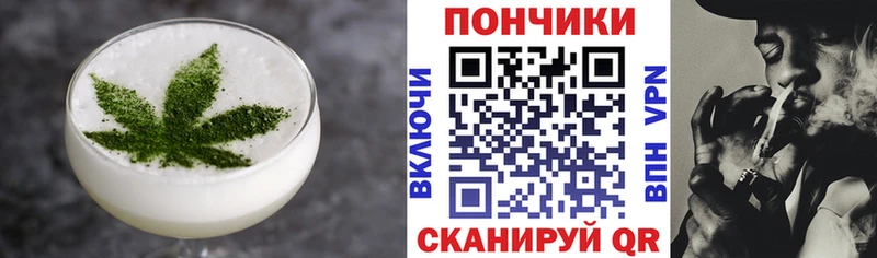 сколько стоит  Бор  Еда ТГК марихуана 
