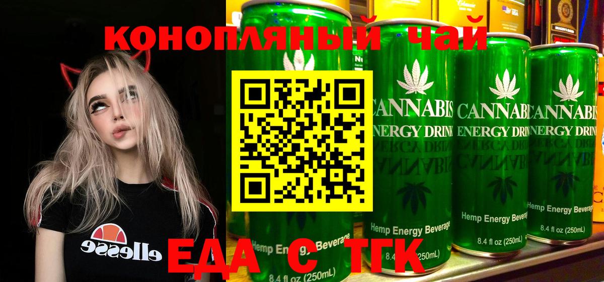 Гашиш  A PVP СК кристаллы  Меф МЯУ МЯУ кристаллы  АМФЕТАМИН кристаллы  Конопля  Бор  Вход с VPN 