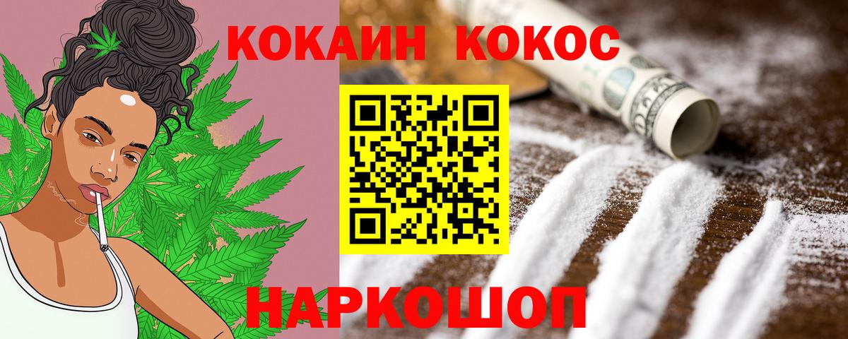 Кокаин 99% Бор