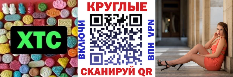 наркошоп  Бор  Экстази 300 mg 