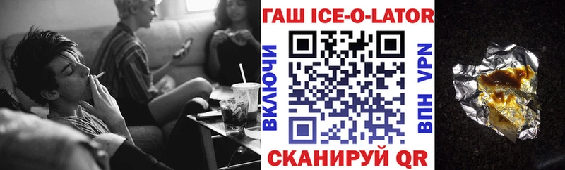Гашиш гарик  Бор 