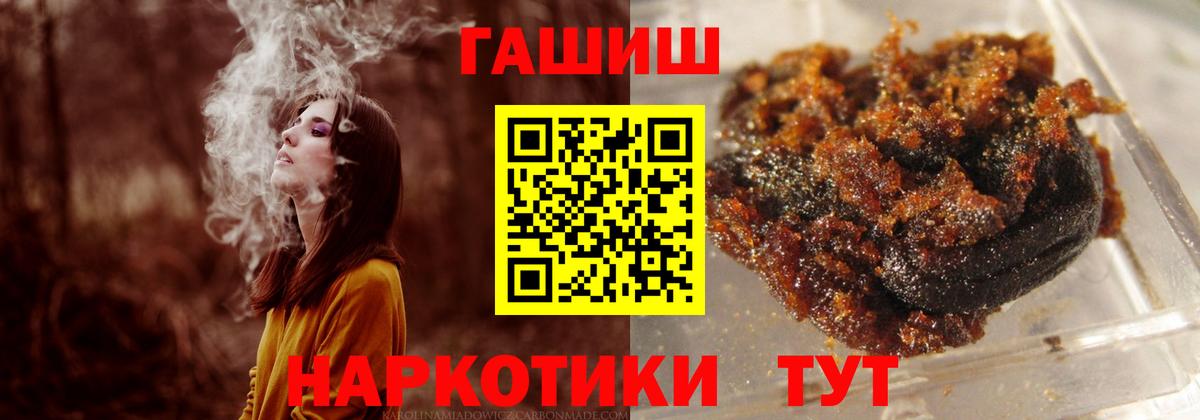 Гашиш Ice-O-Lator  ГАШ Premium  Бор 