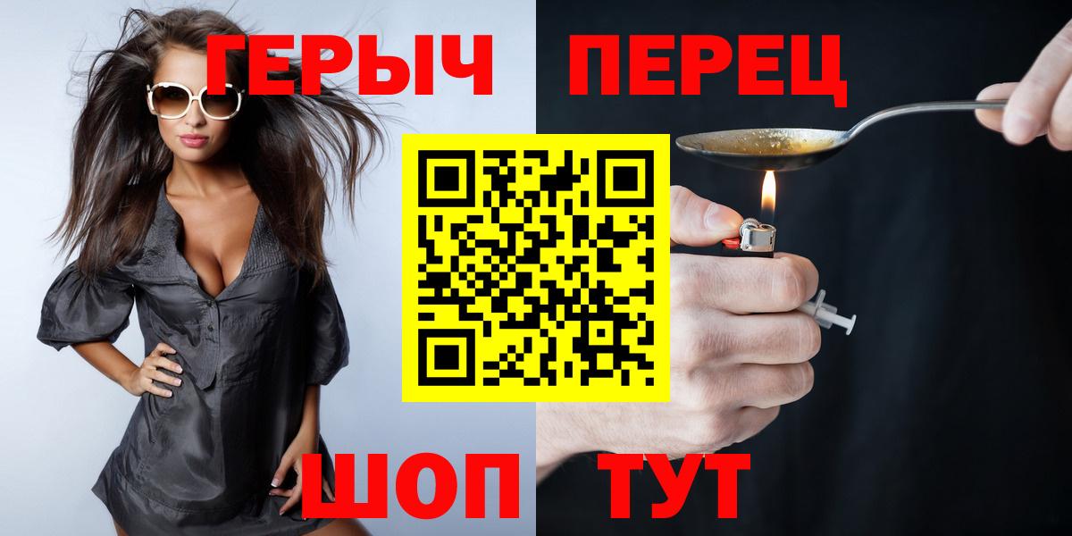 Бор  ГЕРОИН афганец  ГЕРОИН  Вход с VPN 