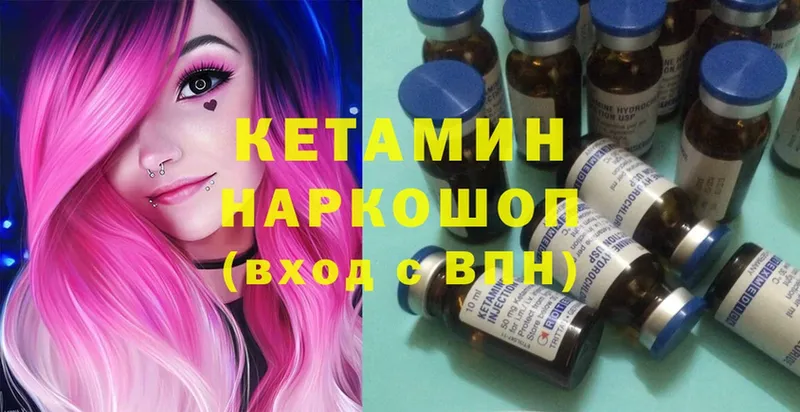 закладки  Бор  Кетамин ketamine 