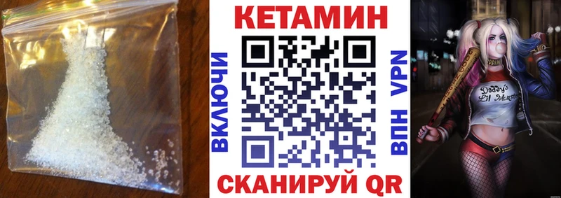 магазин продажи   Бор  Кетамин VHQ 