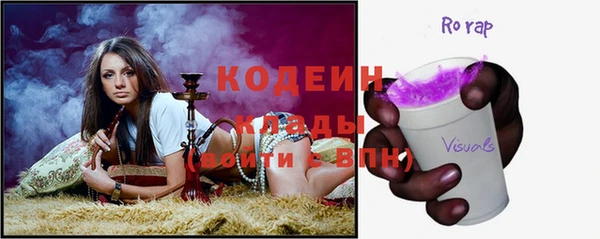 мяу мяу кристалл Надым