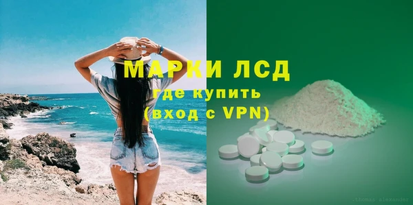 трава Богородск