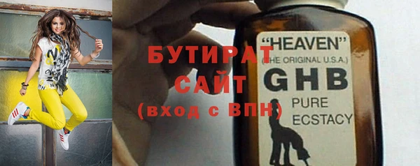 мяу мяу кристалл Надым