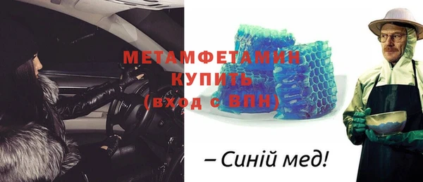 мяу мяу кристалл Надым