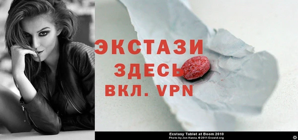 амфетамин Наволоки