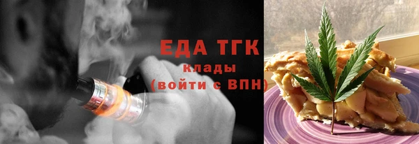 трава Богородск