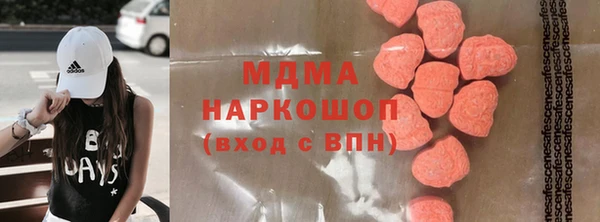 мяу мяу кристалл Надым
