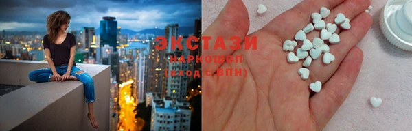 трава Богородск