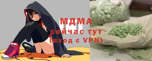 трава Богородск