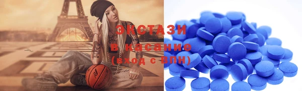 мяу мяу кристалл Надым