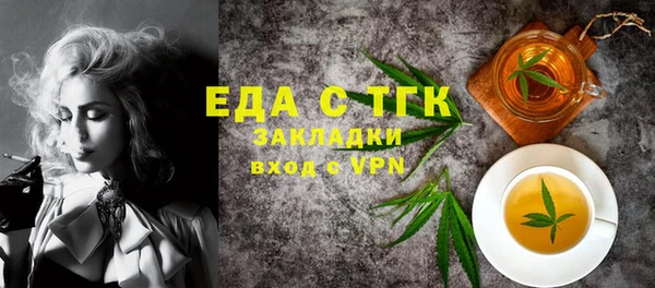мяу мяу кристалл Надым