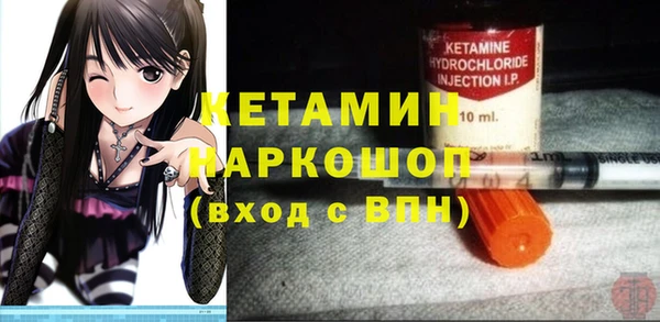 амфетамин Наволоки