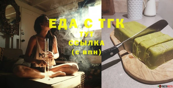 альфа пвп Михайловка
