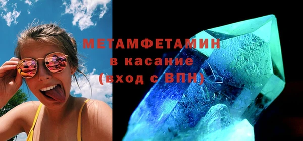 амфетамин Наволоки