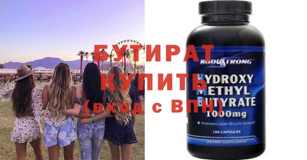 амфетамин Наволоки
