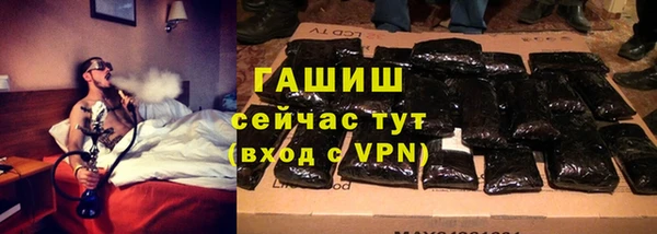 амфетамин Наволоки
