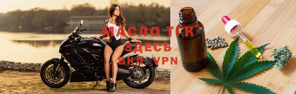 мяу мяу кристалл Надым