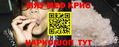 первитин Аргун