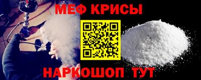 трава Апрелевка