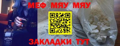 первитин Аргун
