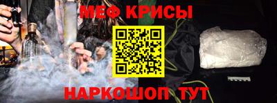 MESCALINE Апшеронск