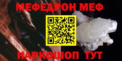 трава Апрелевка