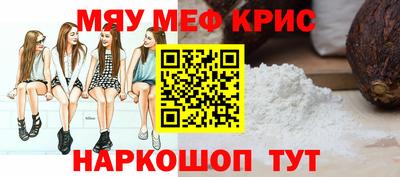 трава Апрелевка