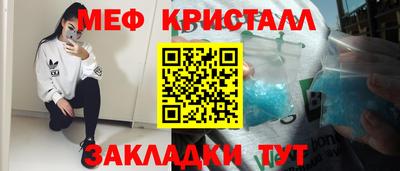 гашиш Балашиха