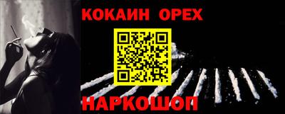 гашиш Балашиха