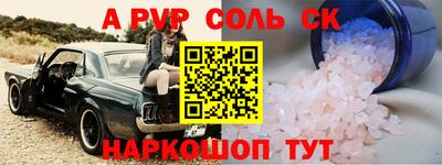 MESCALINE Апшеронск