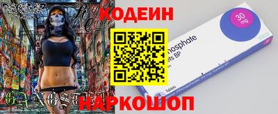 трава Апрелевка