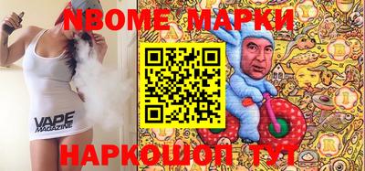 MESCALINE Апшеронск