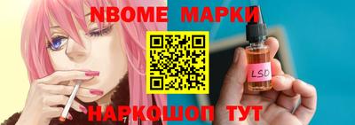 трава Апрелевка