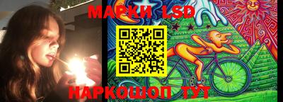 трава Апрелевка