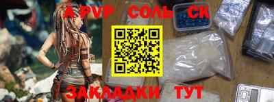 гашиш Балашиха