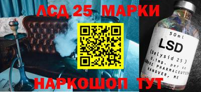 трава Апрелевка