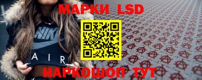 MESCALINE Апшеронск
