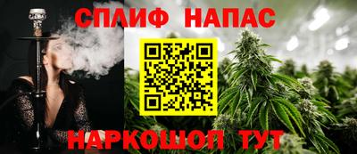 MESCALINE Апшеронск