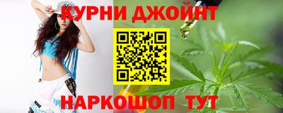 MESCALINE Апшеронск